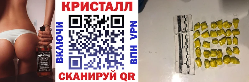 Амфетамин Premium  купить закладку  Амурск 