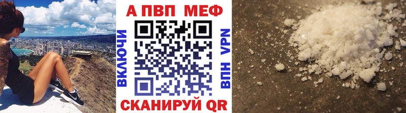 Alpha-PVP СК  блэк спрут онион  Амурск 