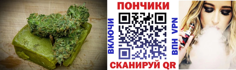 Еда ТГК марихуана Амурск