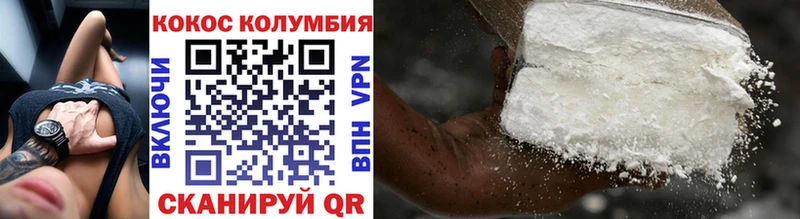 Cocaine Перу  Амурск 