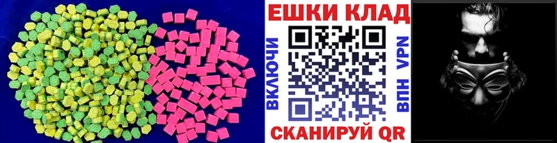 Экстази TESLA  Амурск 