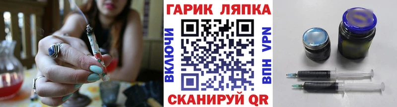 Гашиш гарик  Амурск 