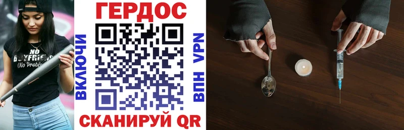купить   Амурск  ГЕРОИН афганец 