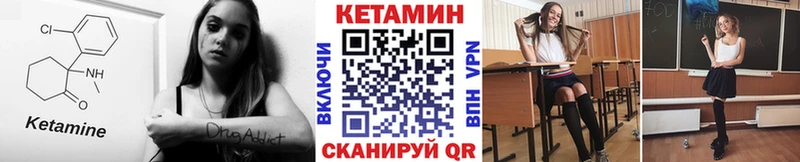 КЕТАМИН ketamine  Амурск 