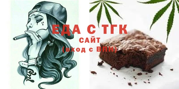 экстази Алексеевка
