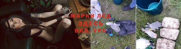 экстази Алексеевка