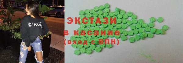 экстази Алексеевка