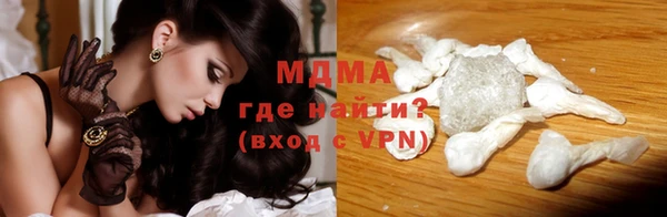 экстази Алексеевка