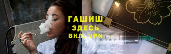 экстази Алексеевка
