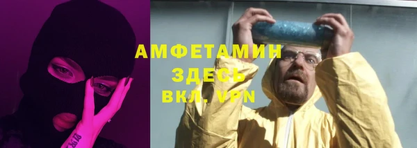 экстази Алексеевка