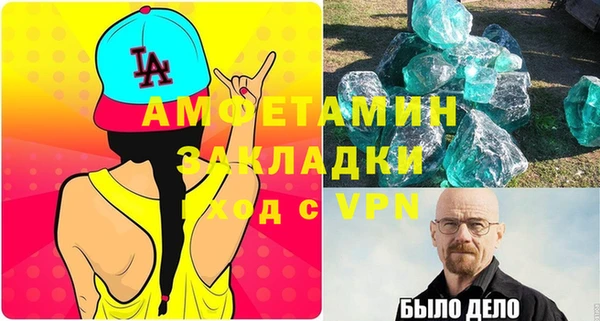 экстази Алексеевка