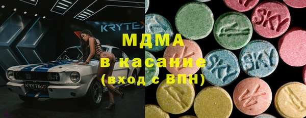 экстази Алексеевка