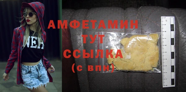 экстази Алексеевка