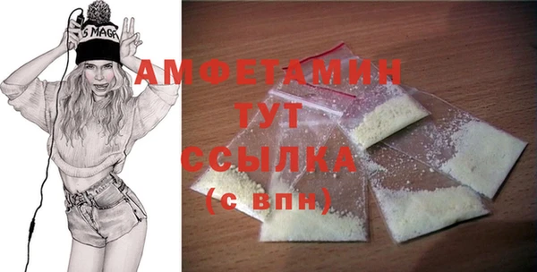 мдма Галич