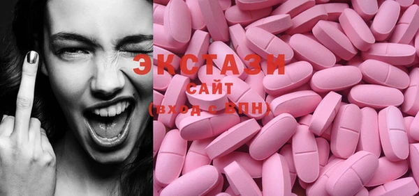 экстази Алексеевка