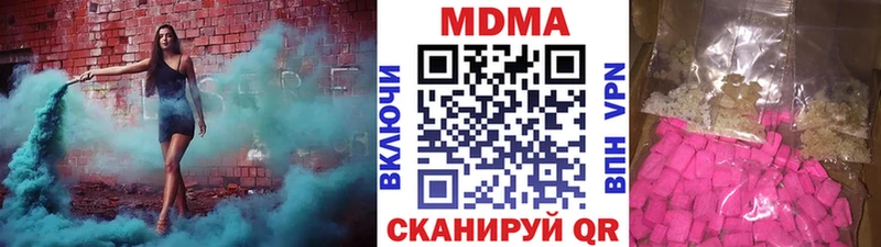 МДМА молли  Амурск 
