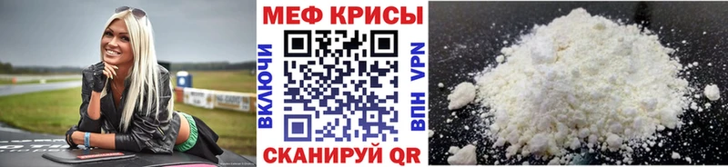 МЯУ-МЯУ 4 MMC  Амурск 