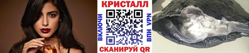 МЕТАМФЕТАМИН пудра  где продают наркотики  Амурск 