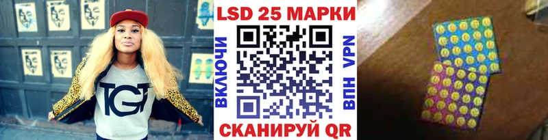 Марки 25I-NBOMe 1,8мг  Амурск 