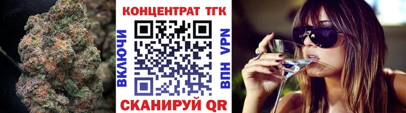 Дистиллят ТГК концентрат  наркота  Амурск 