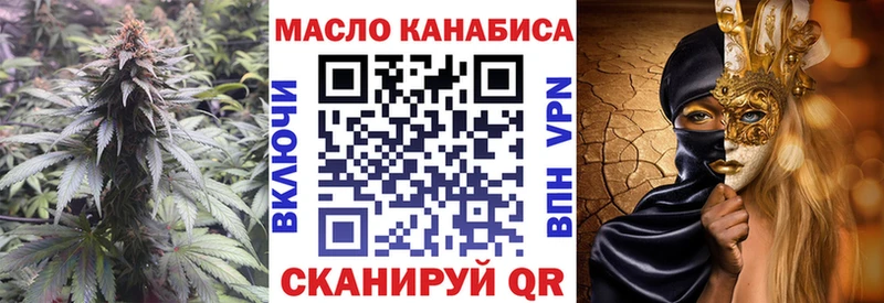 Дистиллят ТГК Wax Амурск